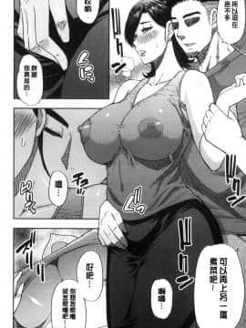 [風的工房][春城秋介] 実娘の代わりに好きなだけ 女(那孩子)兒的替代品來任由你玩弄_風的工房052