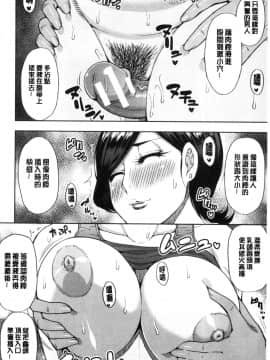 [風的工房][春城秋介] 実娘の代わりに好きなだけ 女(那孩子)兒的替代品來任由你玩弄_風的工房056