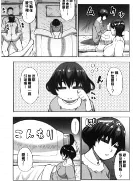 [風的工房][春城秋介] 実娘の代わりに好きなだけ 女(那孩子)兒的替代品來任由你玩弄_風的工房079