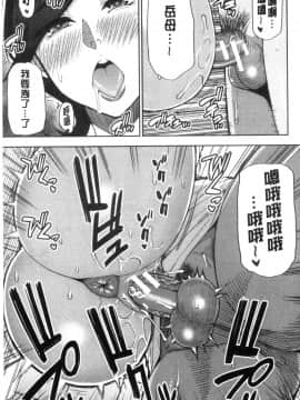 [風的工房][春城秋介] 実娘の代わりに好きなだけ 女(那孩子)兒的替代品來任由你玩弄_風的工房115