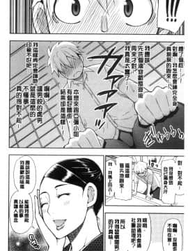 [風的工房][春城秋介] 実娘の代わりに好きなだけ 女(那孩子)兒的替代品來任由你玩弄_風的工房140