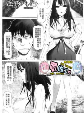 [風的工房][まるキ堂] ドS美女たちの搾精＆寝取られ調教 超S美女們的搾精＆寢取偷吃調教_風的工房005