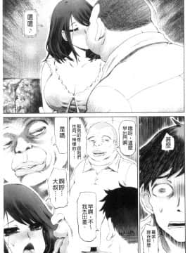 [風的工房][まるキ堂] ドS美女たちの搾精＆寝取られ調教 超S美女們的搾精＆寢取偷吃調教_風的工房033