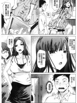 [風的工房][まるキ堂] ドS美女たちの搾精＆寝取られ調教 超S美女們的搾精＆寢取偷吃調教_風的工房055