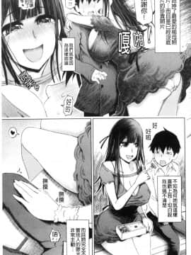 [風的工房][まるキ堂] ドS美女たちの搾精＆寝取られ調教 超S美女們的搾精＆寢取偷吃調教_風的工房077