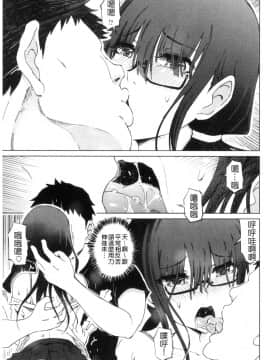 [風的工房][まるキ堂] ドS美女たちの搾精＆寝取られ調教 超S美女們的搾精＆寢取偷吃調教_風的工房109
