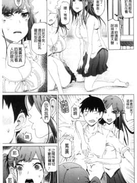 [風的工房][まるキ堂] ドS美女たちの搾精＆寝取られ調教 超S美女們的搾精＆寢取偷吃調教_風的工房153
