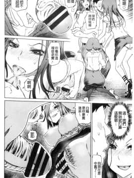 [風的工房][まるキ堂] ドS美女たちの搾精＆寝取られ調教 超S美女們的搾精＆寢取偷吃調教_風的工房058