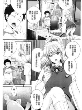 [風的工房][上杉響士郎] 僕の最強にエロいおねえさん 我的最強的好色的變態大姊姊_風的工房048