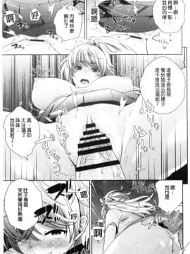 [風的工房][上杉響士郎] 僕の最強にエロいおねえさん 我的最強的好色的變態大姊姊_風的工房063