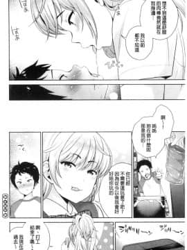 [風的工房][上杉響士郎] 僕の最強にエロいおねえさん 我的最強的好色的變態大姊姊_風的工房066