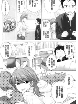 [風的工房][上杉響士郎] 僕の最強にエロいおねえさん 我的最強的好色的變態大姊姊_風的工房070