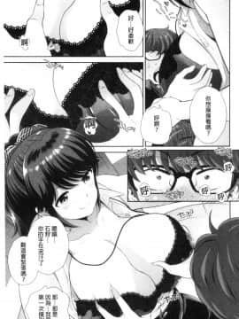 [風的工房][上杉響士郎] 僕の最強にエロいおねえさん 我的最強的好色的變態大姊姊_風的工房129