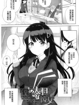 [風的工房][上杉響士郎] 僕の最強にエロいおねえさん 我的最強的好色的變態大姊姊_風的工房181