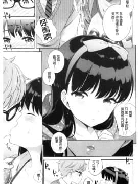 [風的工房][上杉響士郎] 僕の最強にエロいおねえさん 我的最強的好色的變態大姊姊_風的工房185