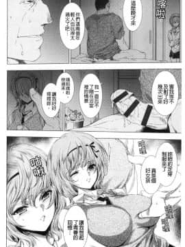 [風的工房][由雅なおは] 雌肉狂辱ノ宴 雌肉狂辱之宴_風的工房056