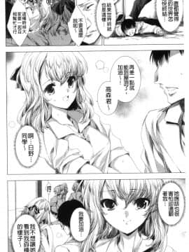 [風的工房][由雅なおは] 雌肉狂辱ノ宴 雌肉狂辱之宴_風的工房200