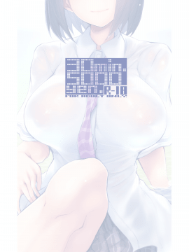 [30分5000円ポッキリ (鏡植草)] 推しの【センシティブな】本。 (にじさんじ) [DL版]_yZVeBuzB_020
