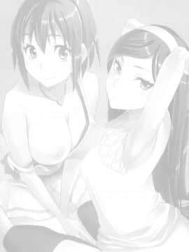 [黑条汉化] [おたべ★ダイナマイツ (おたべさくら)] 性的オカルト (世紀末オカルト学院)_p_013