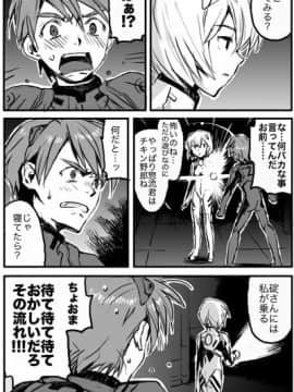 [Neon Genesis Evangelion] 明日香 驾驶服合集_1437367