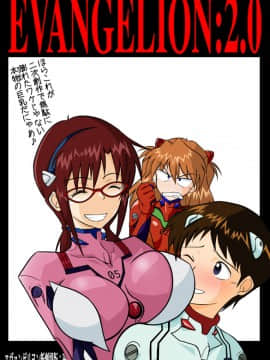 [Neon Genesis Evangelion] 明日香 驾驶服合集_1500855
