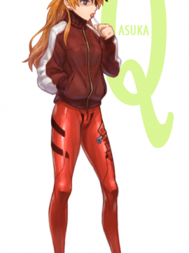 [Neon Genesis Evangelion] 明日香 驾驶服合集_1520735