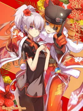 [Neon Genesis Evangelion] 明日香 驾驶服合集_1582424