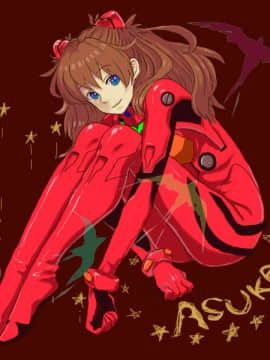 [Neon Genesis Evangelion] 明日香 驾驶服合集_1633761