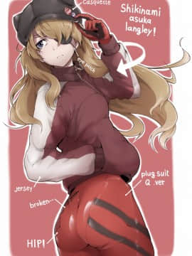 [Neon Genesis Evangelion] 明日香 驾驶服合集_1654884