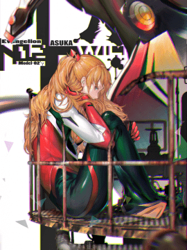 [Neon Genesis Evangelion] 明日香 驾驶服合集_1681680