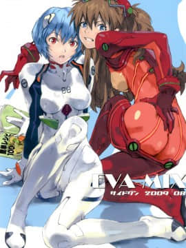 [Neon Genesis Evangelion] 明日香 驾驶服合集_1843293