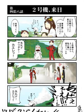 [Neon Genesis Evangelion] 明日香 驾驶服合集_2183651