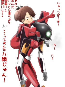 [Neon Genesis Evangelion] 明日香 驾驶服合集_2212681
