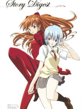 [Neon Genesis Evangelion] 明日香 驾驶服合集_2250231