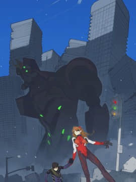[Neon Genesis Evangelion] 明日香 驾驶服合集_2300370