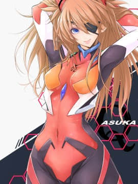 [Neon Genesis Evangelion] 明日香 驾驶服合集_2328089
