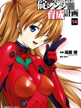 [Neon Genesis Evangelion] 明日香 驾驶服合集_2342931