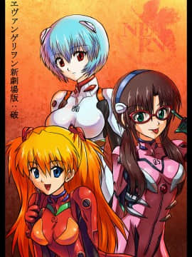 [Neon Genesis Evangelion] 明日香 驾驶服合集_2383299