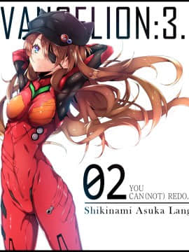 [Neon Genesis Evangelion] 明日香 驾驶服合集_2389713