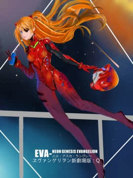 [Neon Genesis Evangelion] 明日香 驾驶服合集_2537692