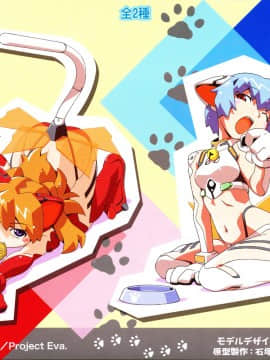[Neon Genesis Evangelion] 明日香 驾驶服合集_2569260