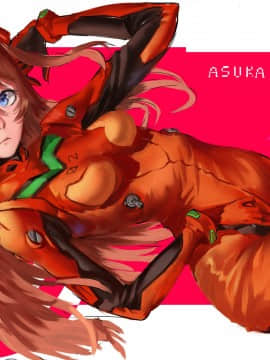 [Neon Genesis Evangelion] 明日香 驾驶服合集_2761866