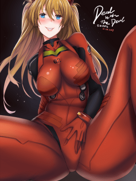 [Neon Genesis Evangelion] 明日香 驾驶服合集_2886430
