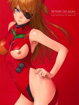 [Neon Genesis Evangelion] 明日香 驾驶服合集_3321080