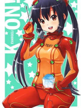 [Neon Genesis Evangelion] 明日香 驾驶服合集_3398434
