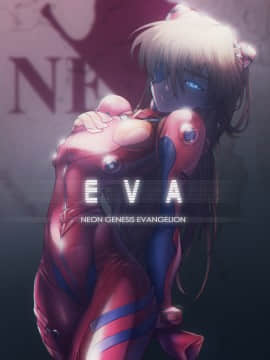 [Neon Genesis Evangelion] 明日香 驾驶服合集_3515290