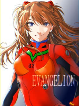 [Neon Genesis Evangelion] 明日香 驾驶服合集_3660328