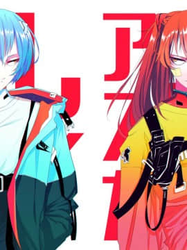 [Neon Genesis Evangelion] 明日香 驾驶服合集_3680221