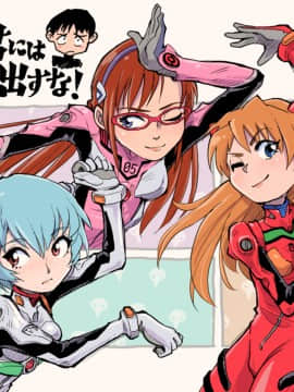 [Neon Genesis Evangelion] 明日香 驾驶服合集_3763268
