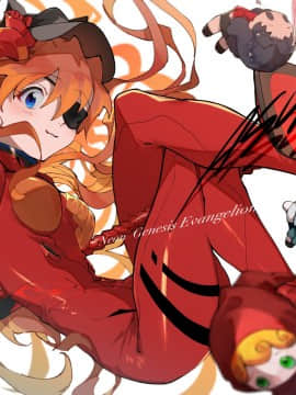 [Neon Genesis Evangelion] 明日香 驾驶服合集_3906396